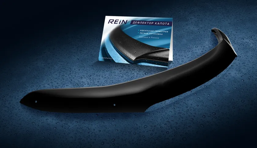 Дефлектор REIN для капота Hyundai i40 2012-2020