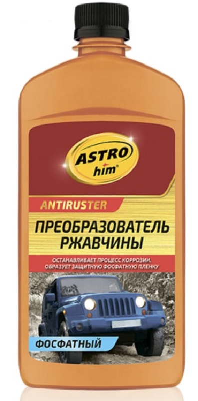 Преобразователь ржавчины Astrohim AC-466 фосфатный Antiruster