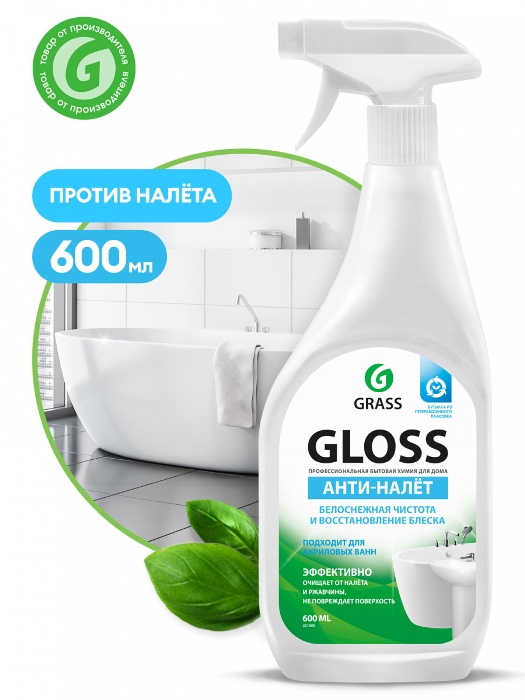 Чистящее средство для ванной комнаты Grass Gloss 221600 (600 мл)