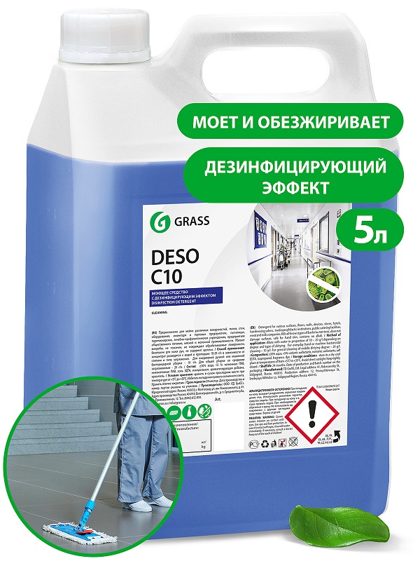 Чистящее средство с дезинфицирующим эффектом Deso C10 Grass 125191, 5 л