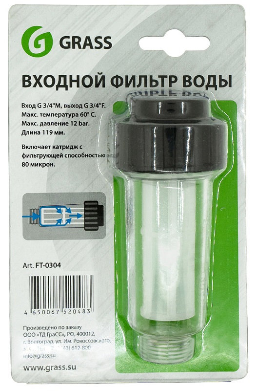 Полупрофессиональный входной фильтр воды SMALL Grass FT-0304