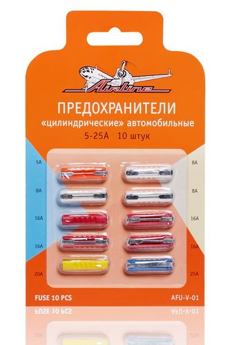 Предохранители "цилиндрические" в блистере AIRLINE AFU-V-01 (10 штук, 5-25А)