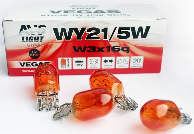 Лампа AVS Vegas WY21/5W Orange (W3x16q) 12V, коробка 10 штук