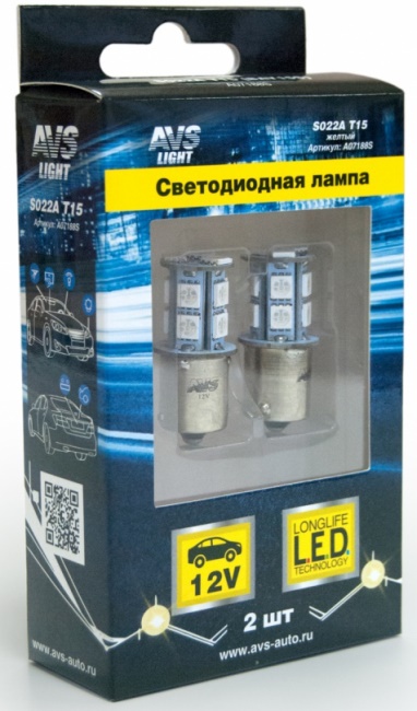 Лампа светодиодная T15 S022A жёлтый (BA15S) 13SMD 5050, 12V, 1 contact, коробка 2 штуки