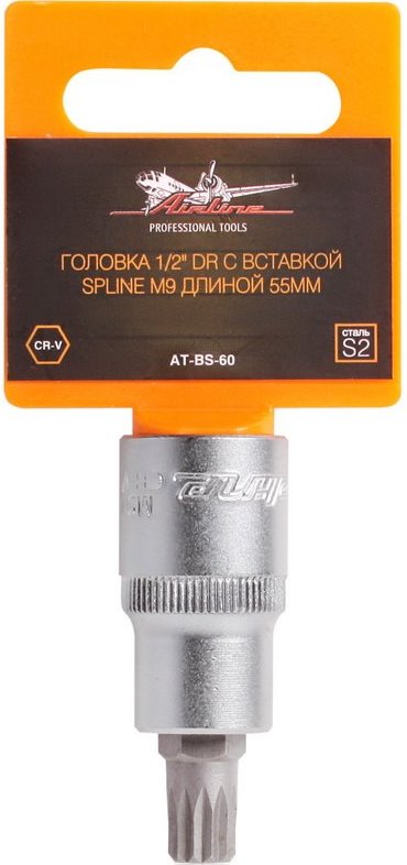 Головка 1/2 DR AIRLINE AT-BS-60 с вставкой SPLINE M9 (длина 55 мм)