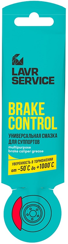 Универсальная смазка LAVR Ln3528 для суппортов brake control service 
