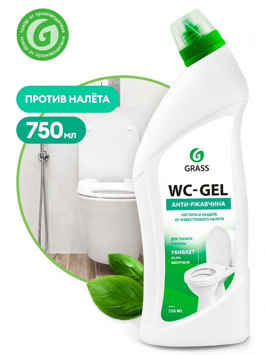 Средство для чистки сантехники Grass WC-gel 219175 (750 мл)