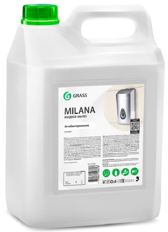Мыло жидкое Milana антибактериальное Grass 125361, 5кг