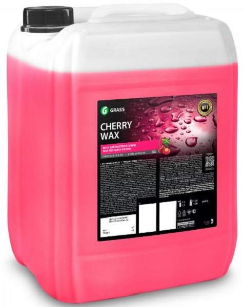 Холодный воск Cherry Wax Grass 800121, 20кг