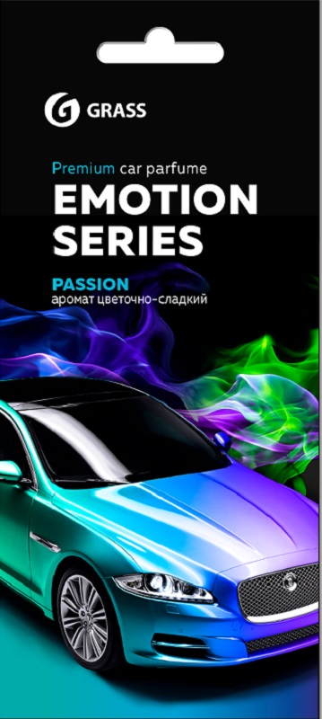 Ароматизатор воздуха картонный Emotion Series Passion Grass AC-0165