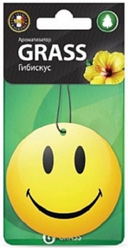 Ароматизатор Smile Grass ST-0401, гибискус