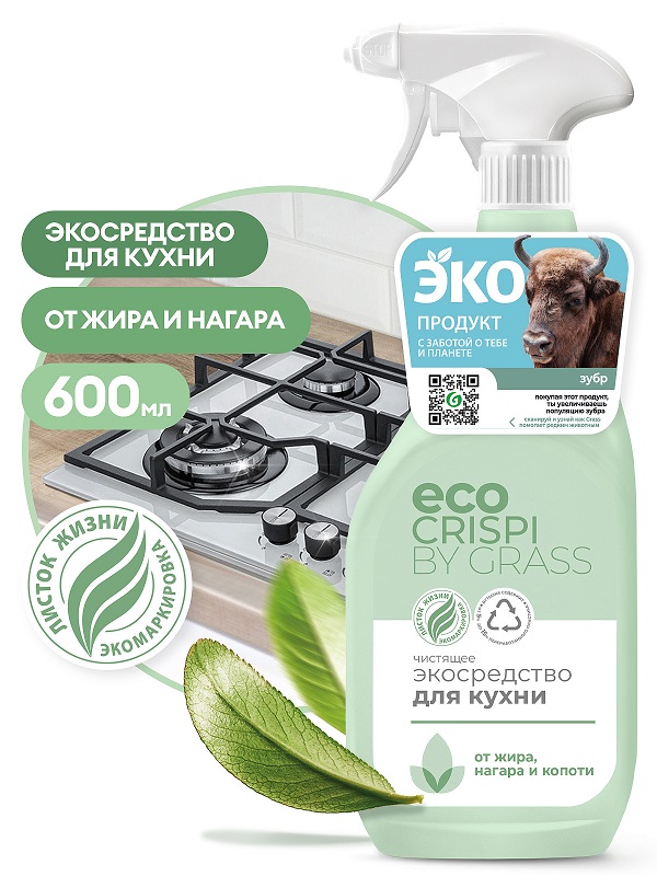 Чистящее экосредство для кухни CRISPI Grass 125714, 600 мл