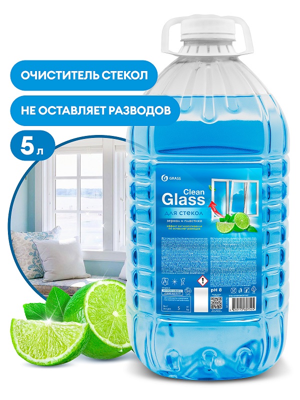 Чистящее средсто для стекол и зеркал Clean Glass Grass 125794, голубая лагуна, 5 л