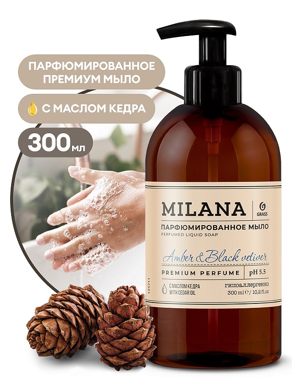 Парфюмированное жидкое мыло Milana Amber&Black Vetiver Grass 125711, 300 мл