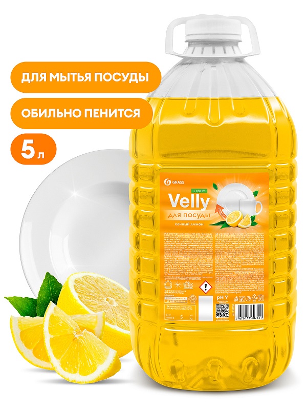 Средство для мытья посуды Velly light Grass 125792, сочный лимон, 5 л
