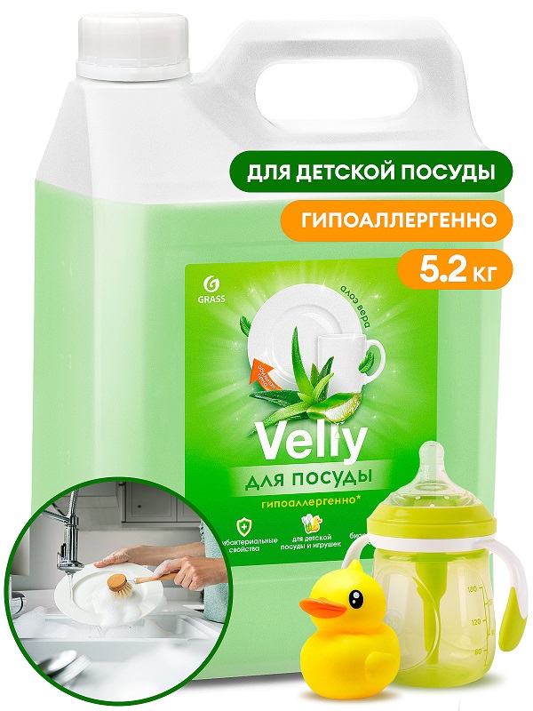 Средство для мытья посуды Velly Sensitive Grass 125742, алоэ вера, 5.2 кг