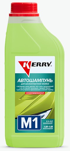 Автошампунь для бесконтактной мойки KERRY KR-307-1, 1 л