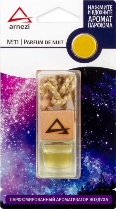 Ароматизатор подвесной ARNEZI A1509090, французский парфюм №11 Parfum de nuit 
