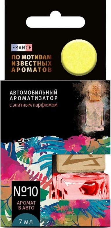 Ароматизатор подвесной ARNEZI A1509149, элитный парфюм №10 Нигило-Наркотический Цветок