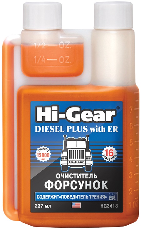 Очиститель дизельных форсунок с ER HI-Gear HG3418, 237 мл 