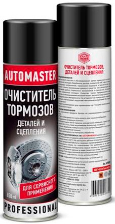 Очиститель тормозов AUTOMASTER AGAT AVTO AP0004, 1 л