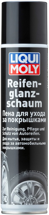 Очиститель для шин Liqui Moly 7601 Reifen-Glanz-Schaum, 300 мл