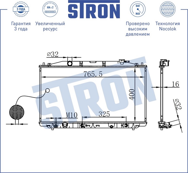 Радиатор охлаждения HONDA Accord STRON STR0310