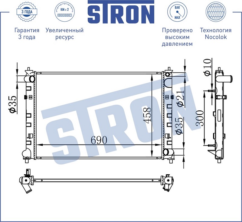 Радиатор охлаждения Mazda MPV STRON STR0357