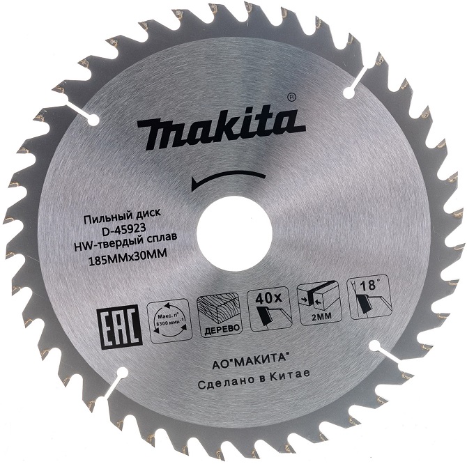 Диск пильный по дереву Makita D-45923, 185x30/16/20 мм