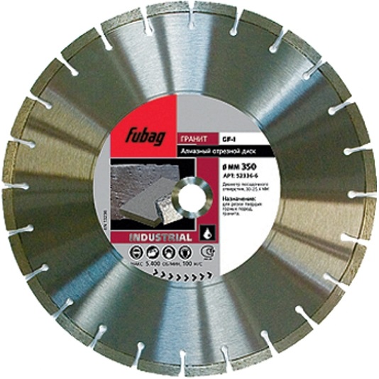 Диск алмазный отрезной Industrial GF-I Fubag 52338-6, 450х30/25.4 мм