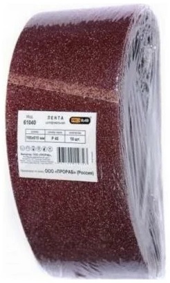 Ленты шлифовальные PRORAB 610603, 100х610 мм
