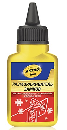 Размораживатель замков Astrohim AC-103, 40мл