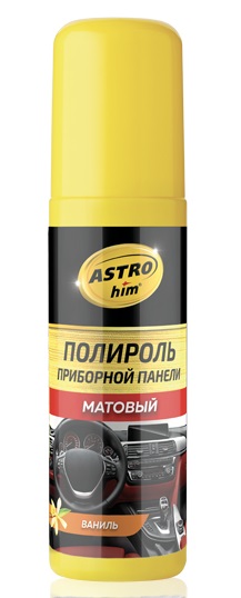 Полироль приборной панели Astrohim AC-2311, матовый, ваниль, 125 мл 