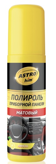 Полироль приборной панели Astrohim AC-2315, матовый, лимон, 125 мл