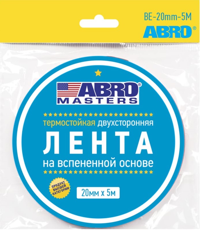 Лента клейкая Abro BE-20MM-5M-RW, двухсторонняя, 20 мм х 5 м, черная 