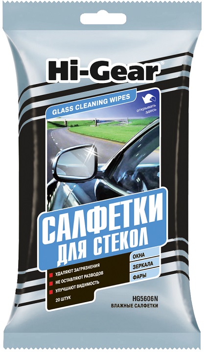 Салфетки влажные для стекол Hi-Gear HG5606N, 20 шт