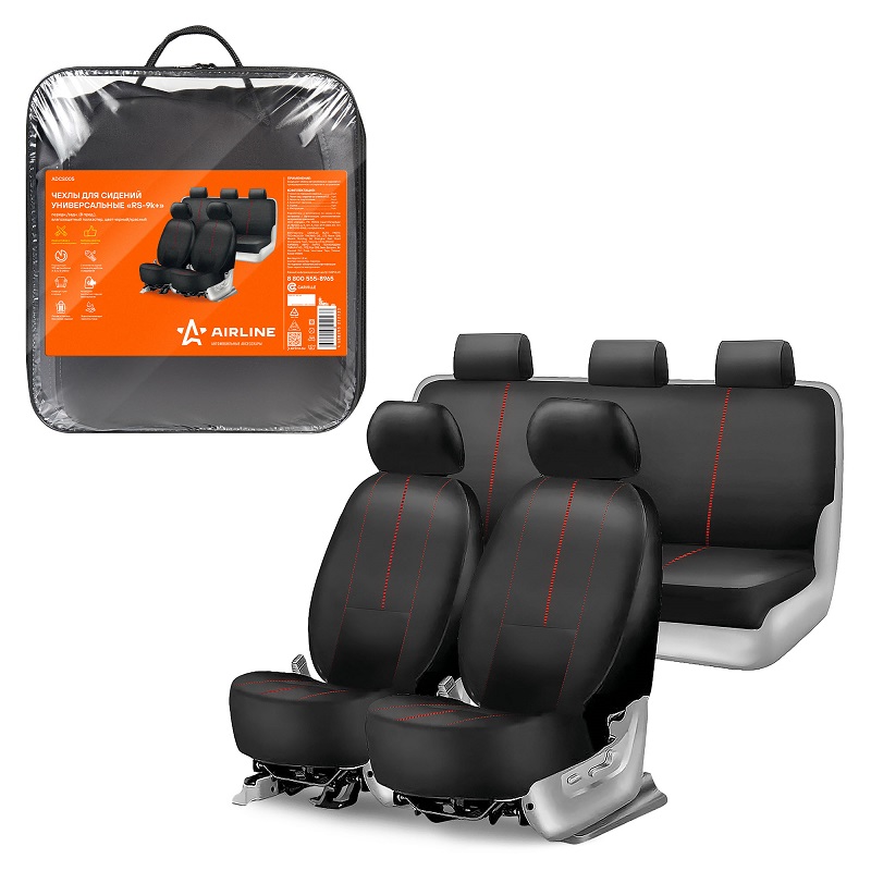 Чехлы для сидений Airline ADCS005, универсальные, RS-9k+