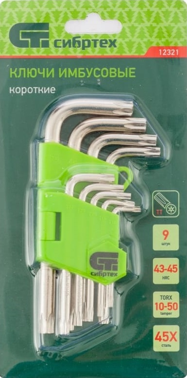 Набор ключей имбусовых Tamper-Torx Сибртех 12321, ТT10-ТT50, 45x, 9 шт